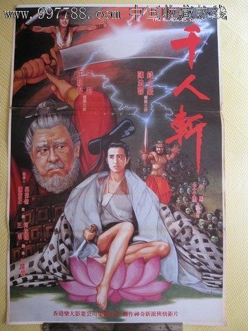 哪里有办假的未婚证